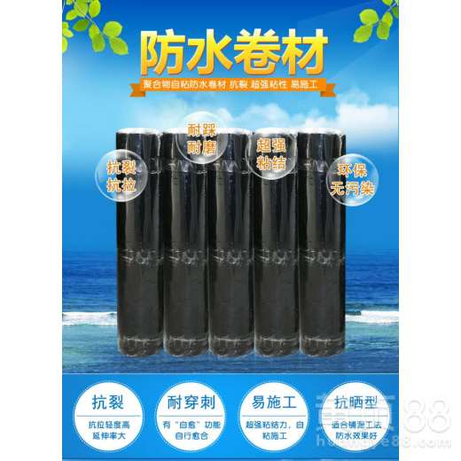 【為您推薦山東旭泰生產的自粘防水卷材價格合理質量好】- 