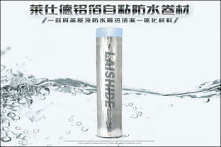 建筑防水材料有哪些,建筑防水材料種類(lèi)大全 宅蛙