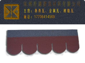 【邯鄲瀝青瓦-九天閶闔開宮殿】-