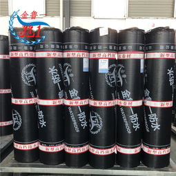 sbs改性瀝青防水卷材 屋頂防水補漏材料 3mm聚酯胎sbs