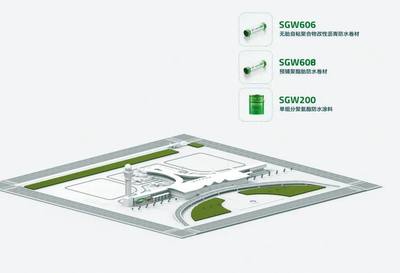 長筑久安 I 三棵樹防水助力四川綿陽機場建設(shè)