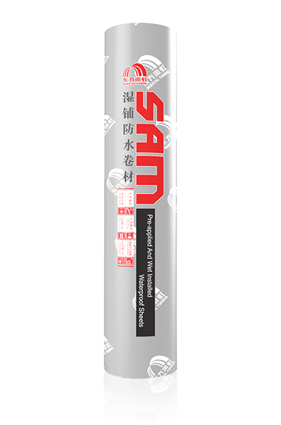 聚酯胎自粘瀝青防水卷材